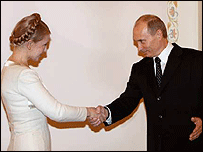 Тимошенко