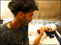 कश्मीर
