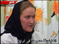 فے ٹرنے 