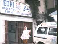 ایدھی