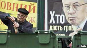 азаров