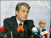 Ющенко