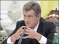 РНБО