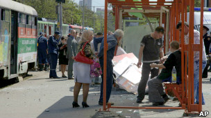 Днепропетровск