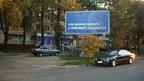 політична реклама