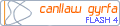 canllaw gyrfa rhyngweithiol