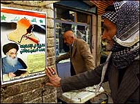 عراق
