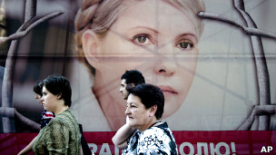 Тимошенко