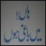  جاوید ہاشمی 
