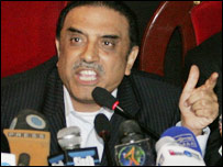 زرداری