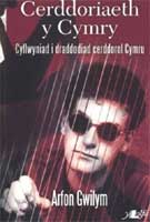 Clawr y llyfr