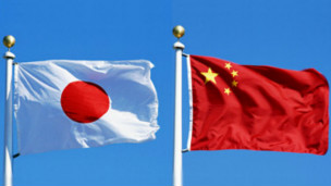 中日国旗