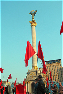 майдан