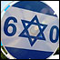 İsrail'in 60. yıl logosu