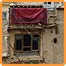 خانه ای در کابل