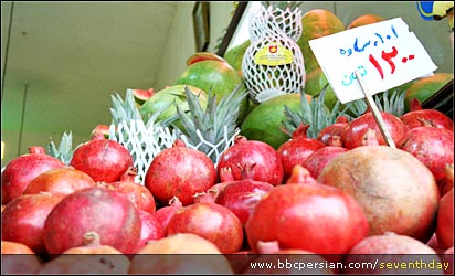 شب یلدا