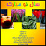 آلبوم عکس
