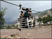 کشمیر 