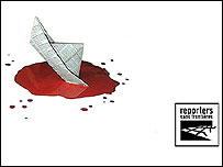 RSF