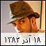 بایگانی