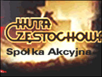Гута