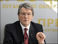 Ющенко