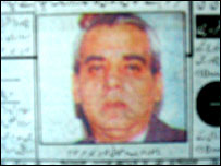جوہر میر