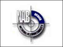  نیب 