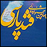 نشان جشنواره ادبی قند پارسی