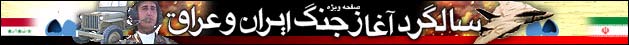 جنگ