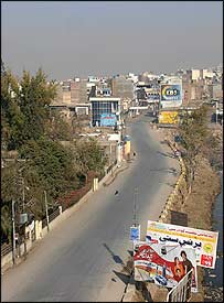 سوات