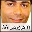 روز هفتم