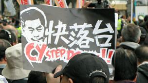 游行