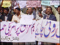 احتجاج