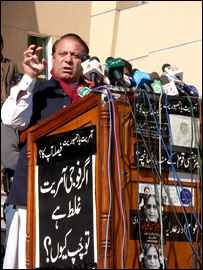 نواز شریف