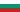Bwlgaria Bwlgaria