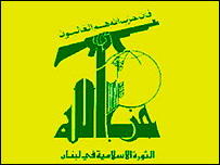 بیروت حزب اللہ کا مضبوط گڑھ ہے