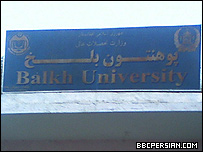 تابلو دانشگاه بلخ