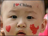 Bebê chinês