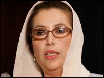 بےنظیر
