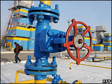 Газ