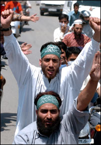 مظاہرہ