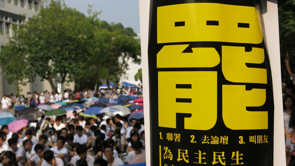 香港中文大學「百萬大道」上的罷課宣傳標語(BBC中文網記者葉靖斯攝22/9/2014)