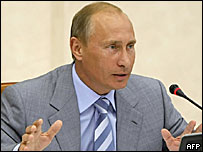 Путін