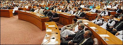 پارلیمنٹ 