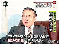 Fujimori