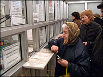 Ощадбанк