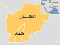 هلمند 