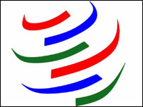Dünya Ticaret Örgütü logosu