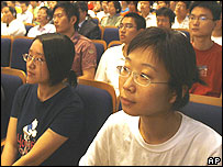 中国大学生